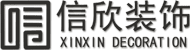 深圳信欣裝修公司