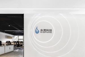 南山區(qū)世茂前海中心白色調辦公室裝修