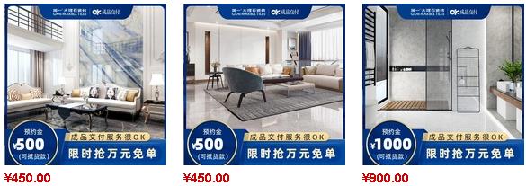 簡一大理石瓷磚產(chǎn)品價格1