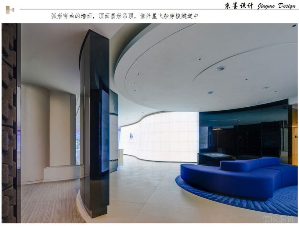 現(xiàn)代風(fēng)格商務(wù)辦公場所廊廳接待區(qū)裝修圖