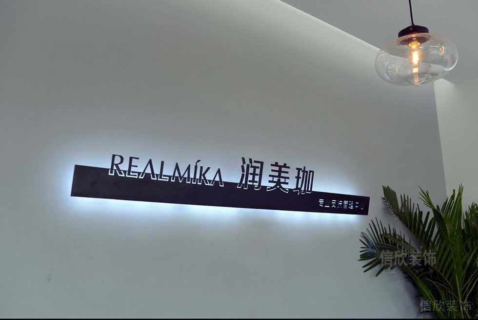 簡約現(xiàn)代風(fēng)燈飾設(shè)計(jì)潤美珈瑜伽機(jī)構(gòu)裝修效果圖墻體