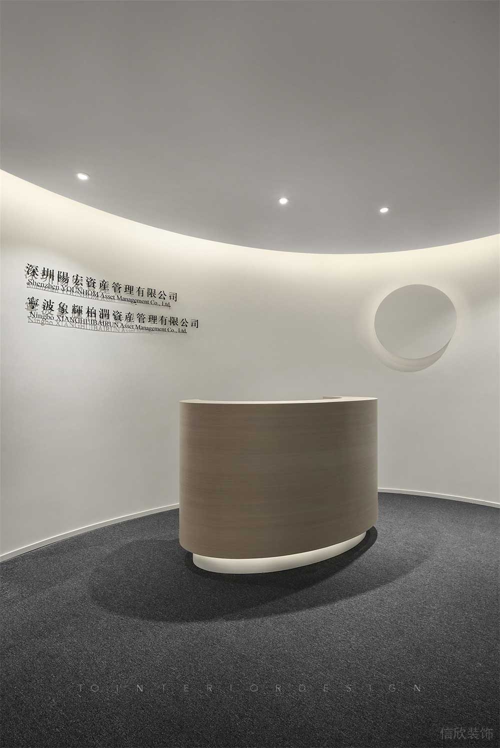深圳福田現(xiàn)代風(fēng)格辦公室裝修設(shè)計前臺