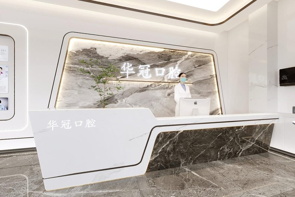 華冠口腔牙科診所前臺(tái)形象墻logo