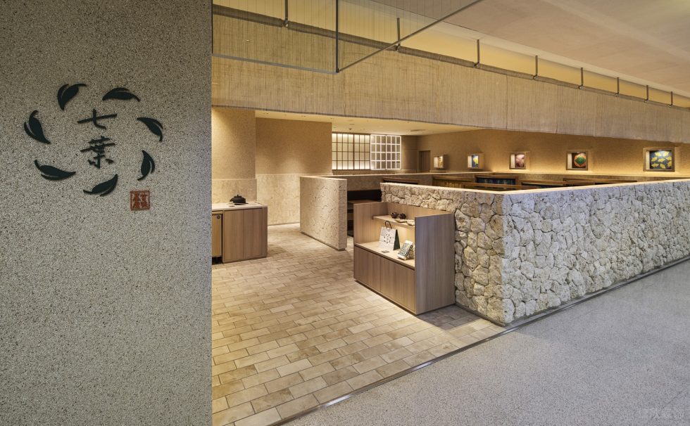 深圳南山簡(jiǎn)約田園風(fēng)日式餐廳自然元素門面裝修設(shè)計(jì)