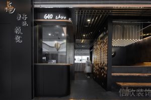 深圳福田香蜜湖面館門面招牌發(fā)光字裝修設(shè)計(jì)