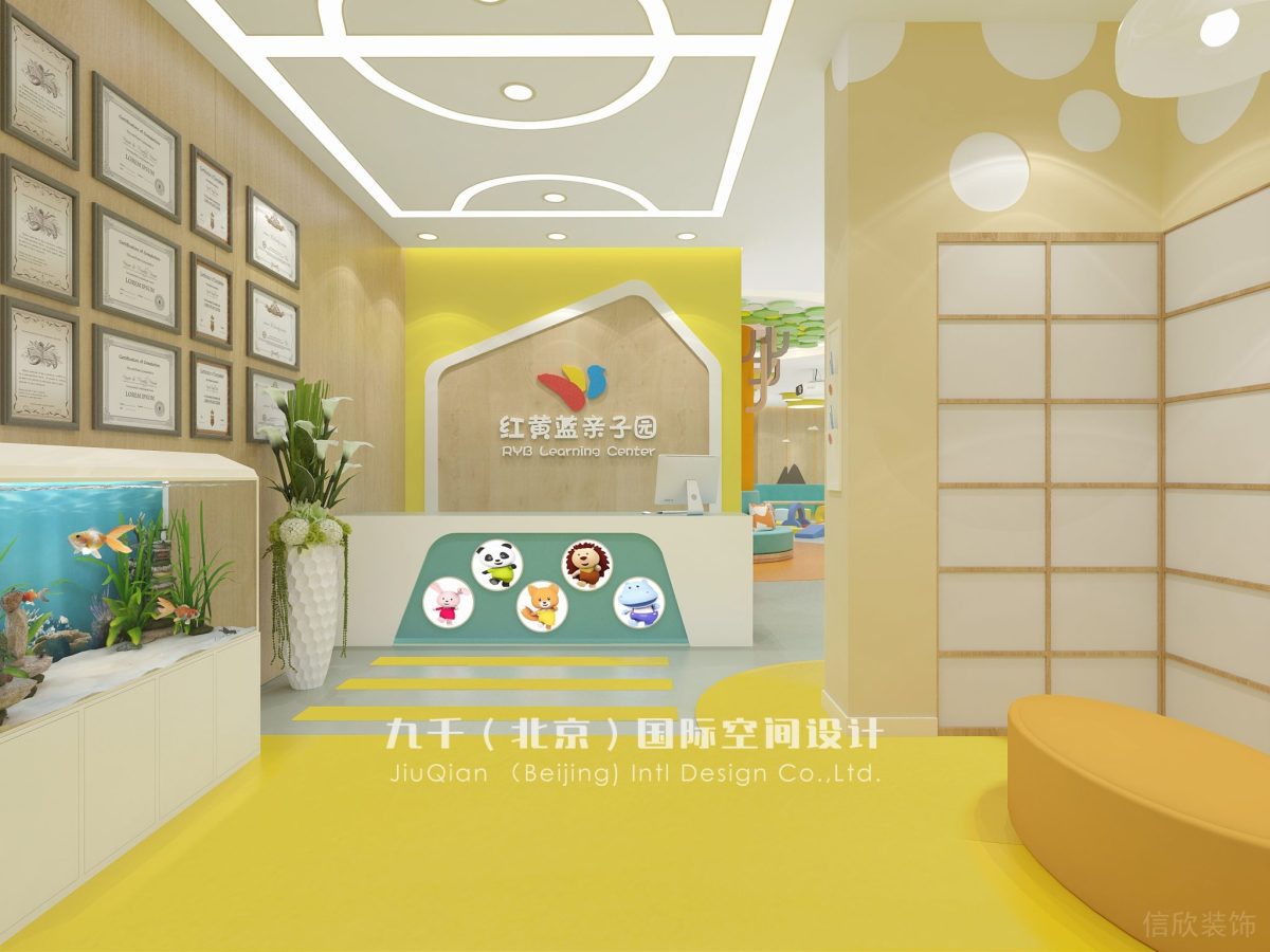 深圳市紅黃藍親子園籃球場樣式暖色調(diào)燈帶